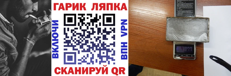 Купить закладку Гаврилов-Ям АМФ  Меф мяу мяу  blacksprut ТОР  Марихуана  COCAIN  ГАШИШ 