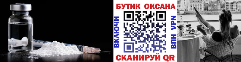 БУТИРАТ BDO  hydra сайт  Гаврилов-Ям 
