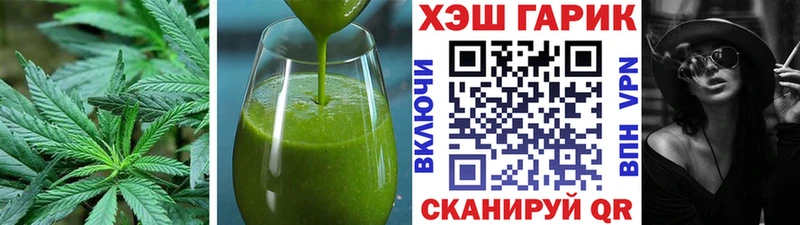 Cannafood марихуана  блэк спрут ONION  Гаврилов-Ям  купить наркотики цена 