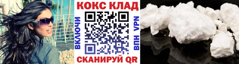 хочу Гаврилов-Ям кракен зеркало Cocaine Columbia