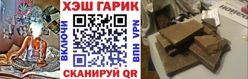гидра ONION  что такое наркотик  Гаврилов-Ям  Гашиш Ice-O-Lator 