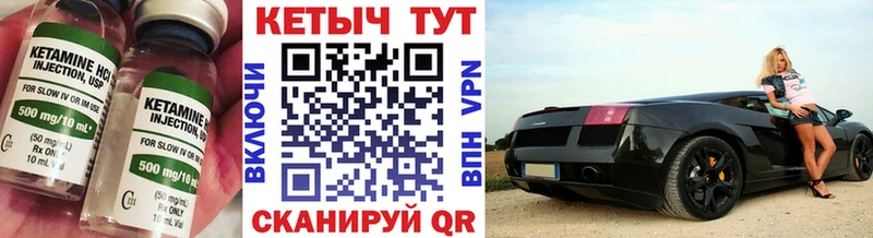 Кетамин VHQ  купить наркотик  Гаврилов-Ям 