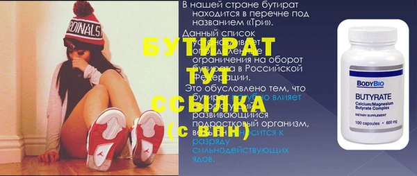 марки nbome Балабаново