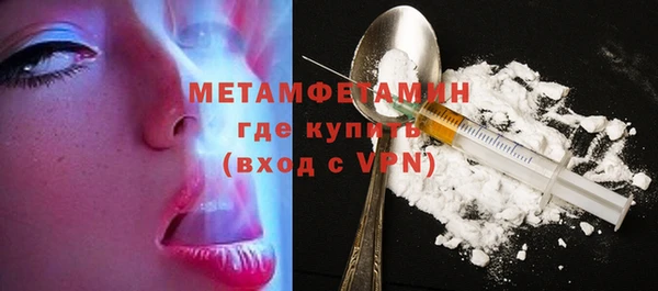 мескалин Балахна