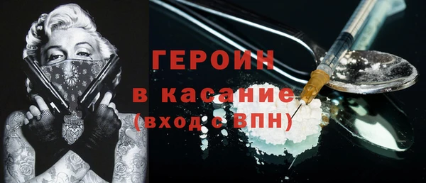 марки nbome Балабаново