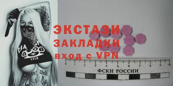 мескалин Балахна