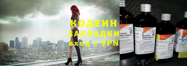 марки nbome Балабаново