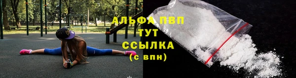 марки nbome Балабаново