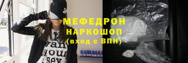 мескалин Балахна