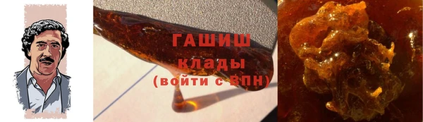 марки nbome Балабаново