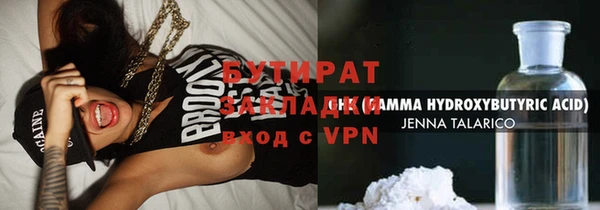 MDMA Беломорск