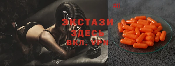 марки nbome Балабаново