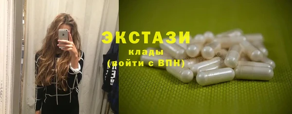 марки nbome Балабаново