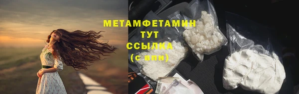 марки nbome Балабаново