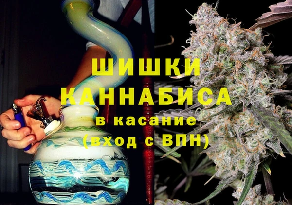 мяу мяу кристалл Белокуриха