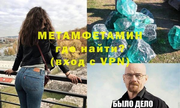 мескалин Балахна