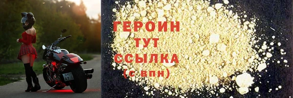 марки nbome Балабаново