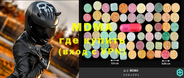 мескалин Балахна