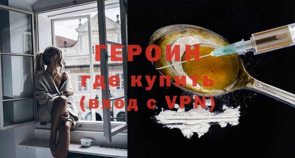 марки nbome Балабаново