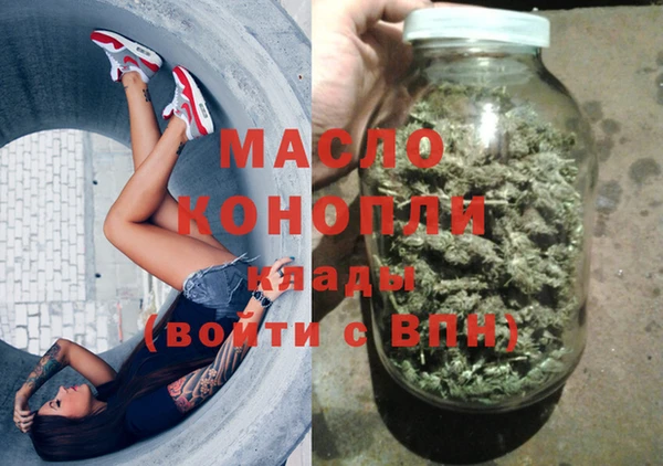 мескалин Балахна