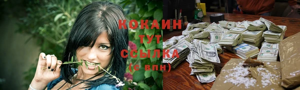 марки nbome Балабаново