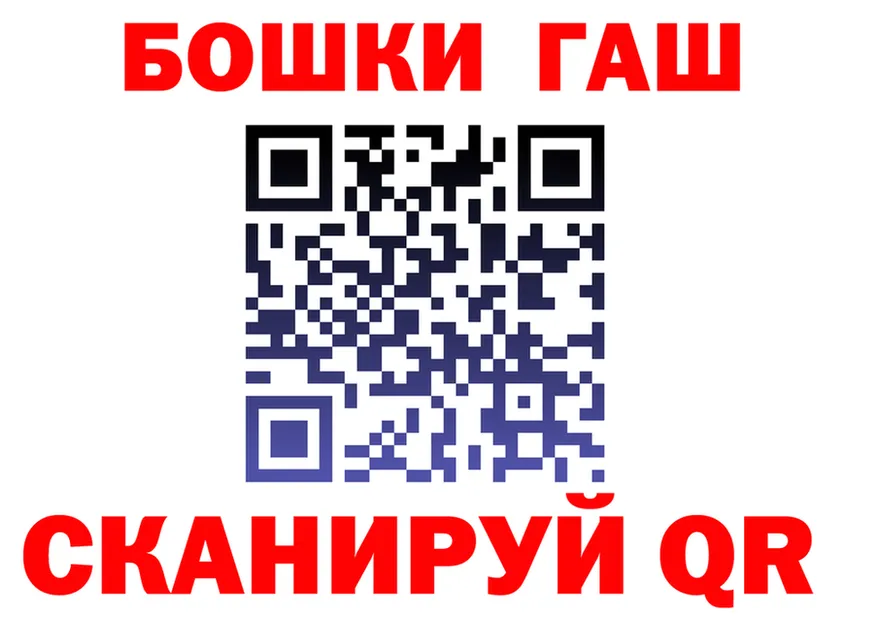 АМФ 98% зеркало площадка блэк спрут Гаврилов-Ям