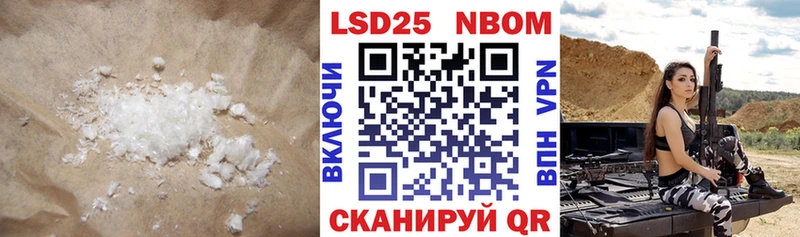 Лсд 25 экстази ecstasy  Гаврилов-Ям 