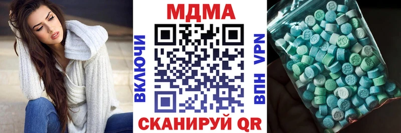 MDMA crystal  Гаврилов-Ям 