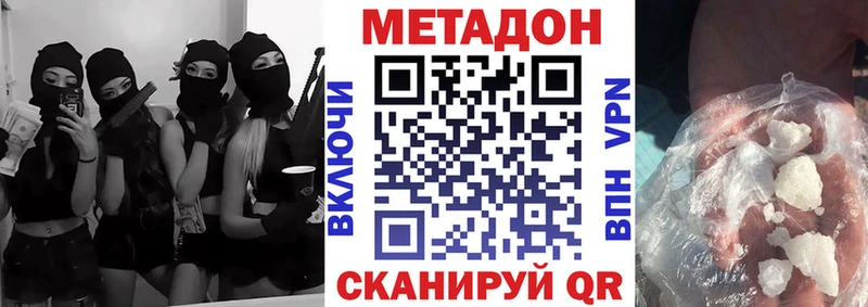 Метадон мёд  Гаврилов-Ям 