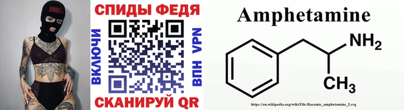 МЕТАМФЕТАМИН Methamphetamine  Гаврилов-Ям 
