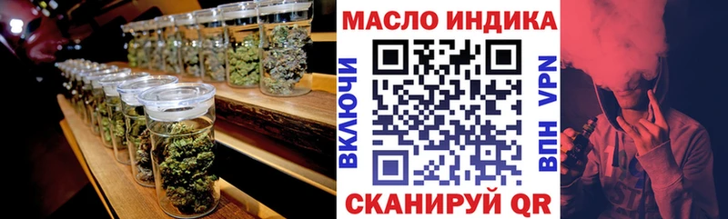 ТГК жижа Гаврилов-Ям